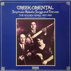 Various Greek-Oriental Songs And Dances Vinyl LP USED