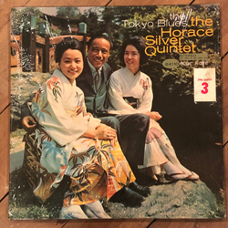 The Horace Silver Quintet The Tokyo Blues Vinyl LP USED
