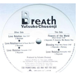 Yutsuko Chusonji Breath Vinyl 12" USED