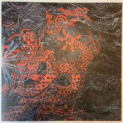 Shipwreck A.D. Abyss Vinyl LP USED