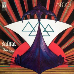 Abd El Rahman El Khatib سالمة = Salma Vinyl LP USED