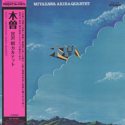 Miyazawa Akira Quartet 木曽 = Kiso Vinyl LP USED