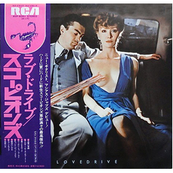 Scorpions Lovedrive = ラヴドライブ Vinyl LP USED