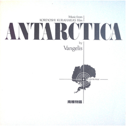Vangelis Antarctica (Music From Koreyoshi Kurahara's Film) = 南極物語 Vinyl LP USED