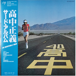 Masayoshi Takanaka An Insatiable High Vinyl LP USED