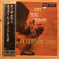 The Oscar Peterson Trio On The Town With The Oscar Peterson Trio Vinyl LP USED
