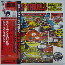 Big Brother & The Holding Company Cheap Thrills Vinyl LP USED