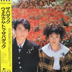 Zabadak Welcome To Zabadak Vinyl LP USED