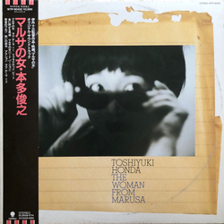 Toshiyuki Honda The Woman From Marusa = マルサの女 Vinyl LP USED