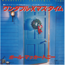 Paul McCartney Wonderful Christmas Time Vinyl 7" USED