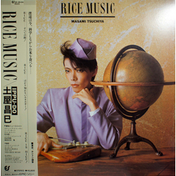 Masami Tsuchiya Rice Music Vinyl LP USED