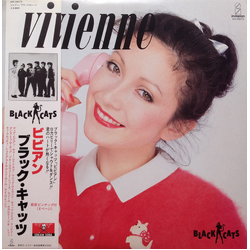 Vivienne (7) / Black Cats (3) Vivienne Vinyl LP USED