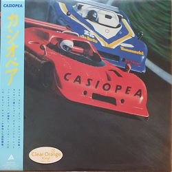 Casiopea Casiopea Vinyl LP USED