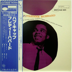 Freddie Hubbard Hub Cap Vinyl LP USED