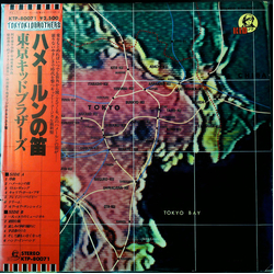 Tokyo Kid Brothers Hamerun No Fue (ハメールンの笛) Vinyl LP USED