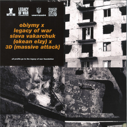 Океан Ельзи / Robert Del Naja / Svyatoslav Vakarchuk Obiymy (Legacy of War Mix) Vinyl 12" USED