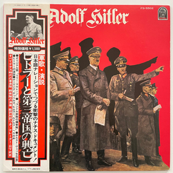 Adolf Hitler ヒトラーと第三帝国の興亡 Vinyl LP USED