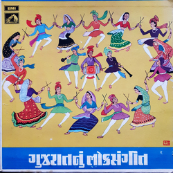 Various ગુજરાતનું લોક સંગીત = Folk Music Of Gujarat Vol. 3 Vinyl LP USED