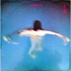 Vangelis China = 中國 Vinyl LP USED