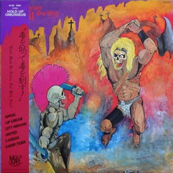 Various Devil Must Be Driven Out With Devil - Hold Up Omnibus Vinyl LP USED