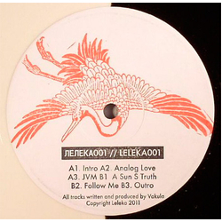 Vakula Analog Love Vinyl 12" USED