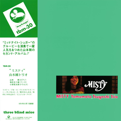 Tsuyoshi Yamamoto Trio Misty Vinyl LP USED