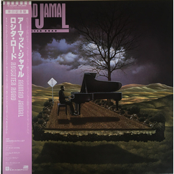 Ahmad Jamal Rossiter Road Vinyl LP USED
