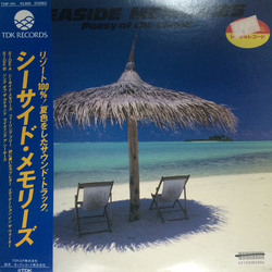 Various Seaside Memories - Poesy Of The Island Vinyl LP USED