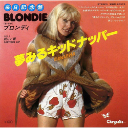 Blondie 夢みるキッドナッパー = Kidnapper Vinyl 7" USED