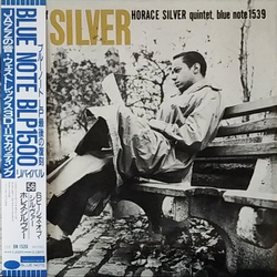 The Horace Silver Quintet 6 Pieces Of Silver Vinyl LP USED