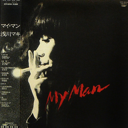 Maki Asakawa My Man Vinyl LP USED