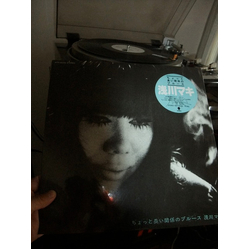 Maki Asakawa ちょっと長い関係のブルース Vinyl LP USED