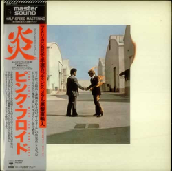 Pink Floyd Wish You Were Here = 炎 (あなたがここにいてほしい) Vinyl LP USED