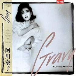 Yasuko Agawa Gravy Vinyl LP USED
