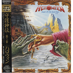 Helloween Keeper Of The Seven Keys - Part II Vinyl LP USED