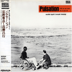 Masahiko Togashi / Masayuki Takayanagi Pulsation Vinyl LP USED