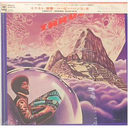 Herbie Hancock Thrust Vinyl LP USED