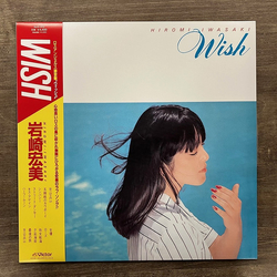 Hiromi Iwasaki Wish = ウィッシュ Vinyl LP USED