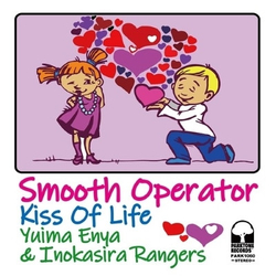 Yuima Enya / Inokasira Rangers Smooth Operator / Kiss Of Life Vinyl 7" USED