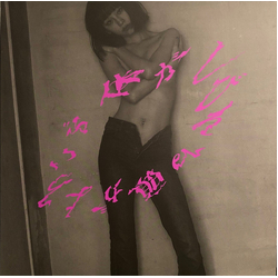 る鹿 体がしびれる 頭がよろこぶ Vinyl 12" USED