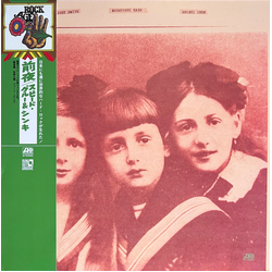 Speed, Glue & Shinki Eve = 前夜 Vinyl LP USED