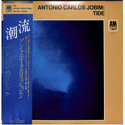 Antonio Carlos Jobim Tide Vinyl LP USED