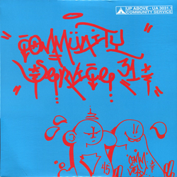 Community Service Authentic / Dont Snooze Vinyl 12" USED