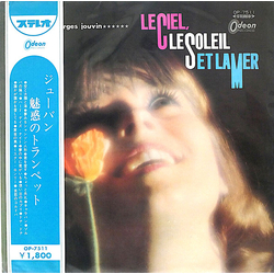Georges Jouvin Le Ciel, Le Soleil Et La Mer Vinyl LP USED