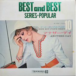Teichiku New Sounds Orchestra / Yusuke Hoguchi アナザー・ディ New Hit Pops Best 10 = ニュー・ヒット・ポップス・ベスト 10 Vinyl LP USED