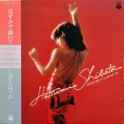 Hatsumi Shibata はずみで抱いて Vinyl LP USED