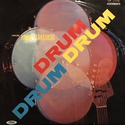 Jimmy Takeuchi Drum Drum Drum Vinyl LP USED