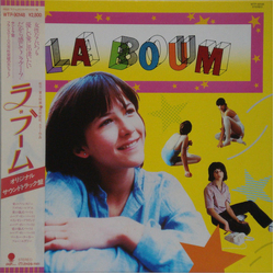 Vladimir Cosma La Boum = ラ・ブーム Vinyl LP USED
