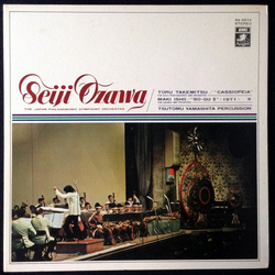 Stomu Yamash'ta / Seiji Ozawa / Toru Takemitsu / Maki Ishii Cassiopeia / Sō-Gū II Vinyl LP USED