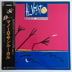 Manolo Sanlúcar Al Viento Vinyl LP USED